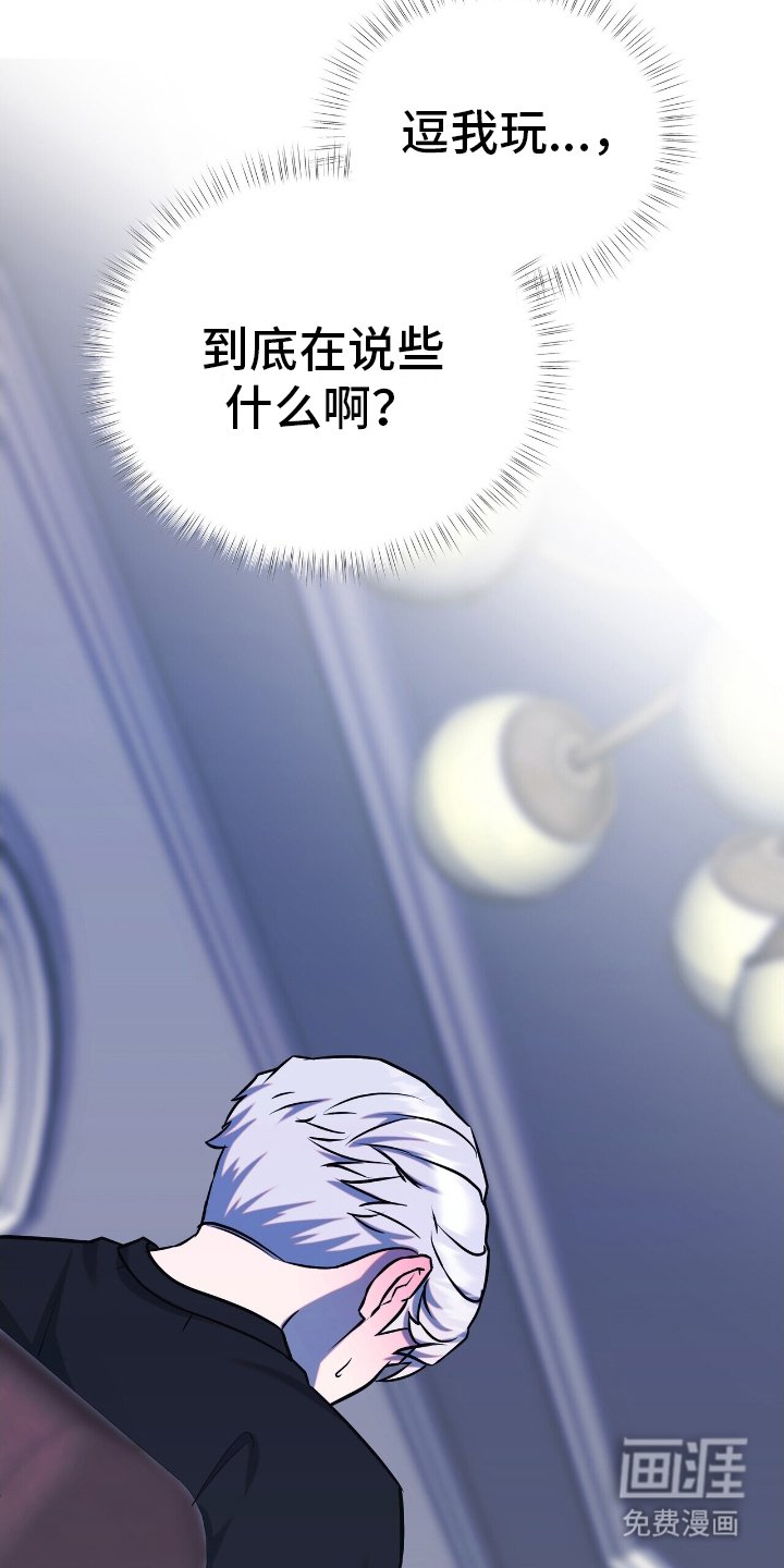 第13章：谈话