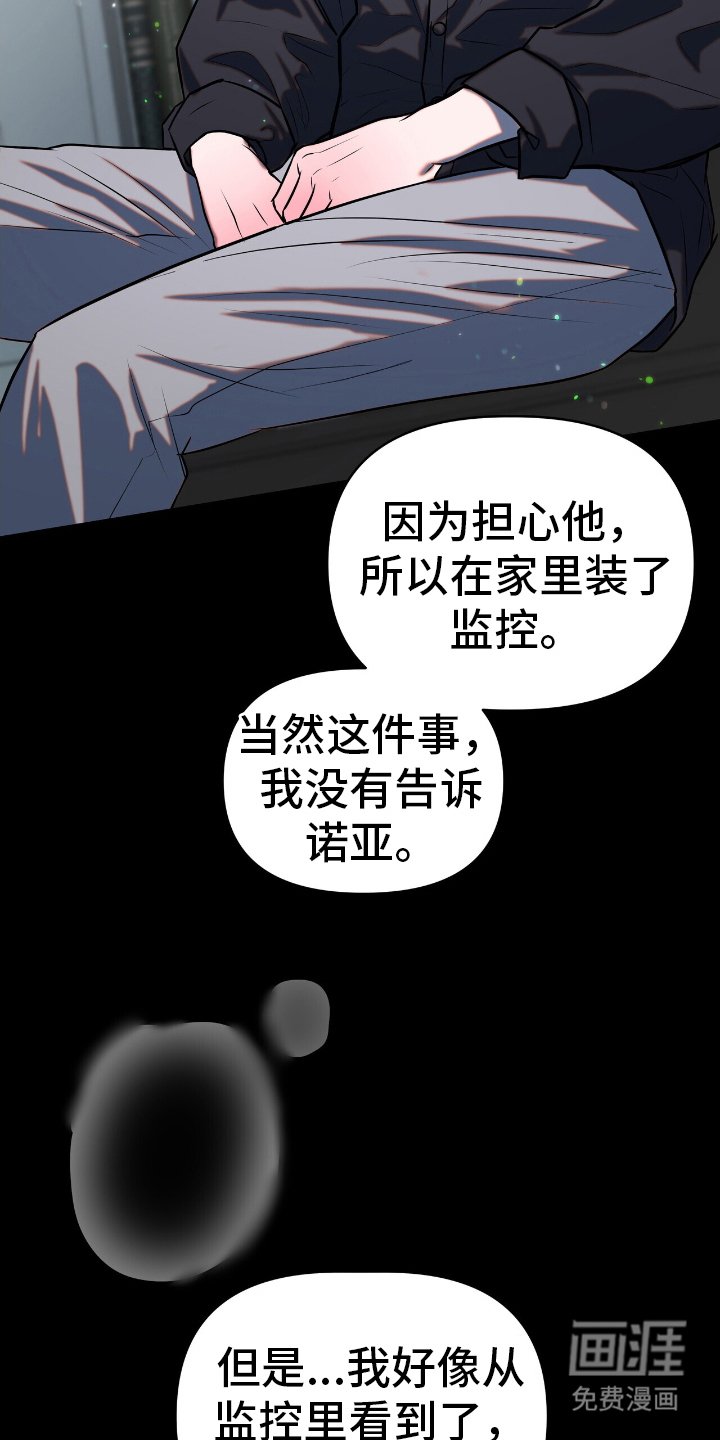 第14章：全知道