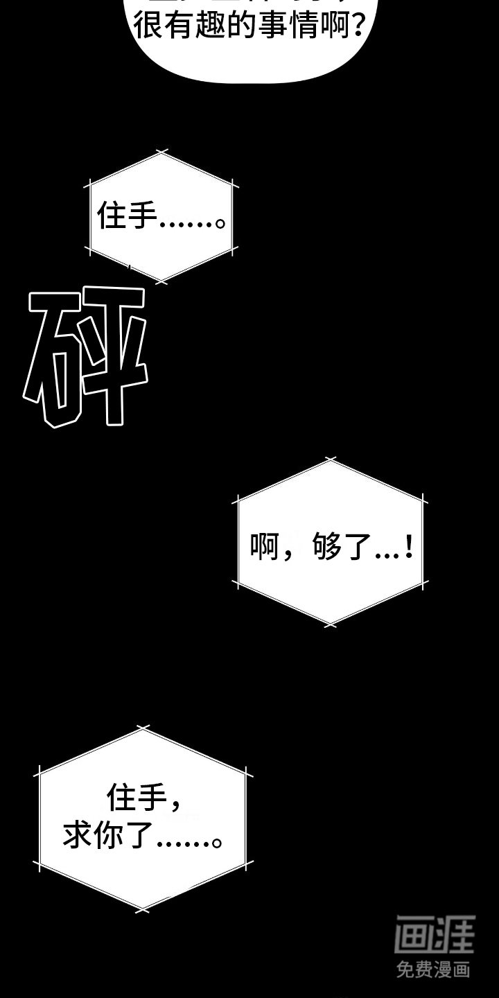 第14章：全知道