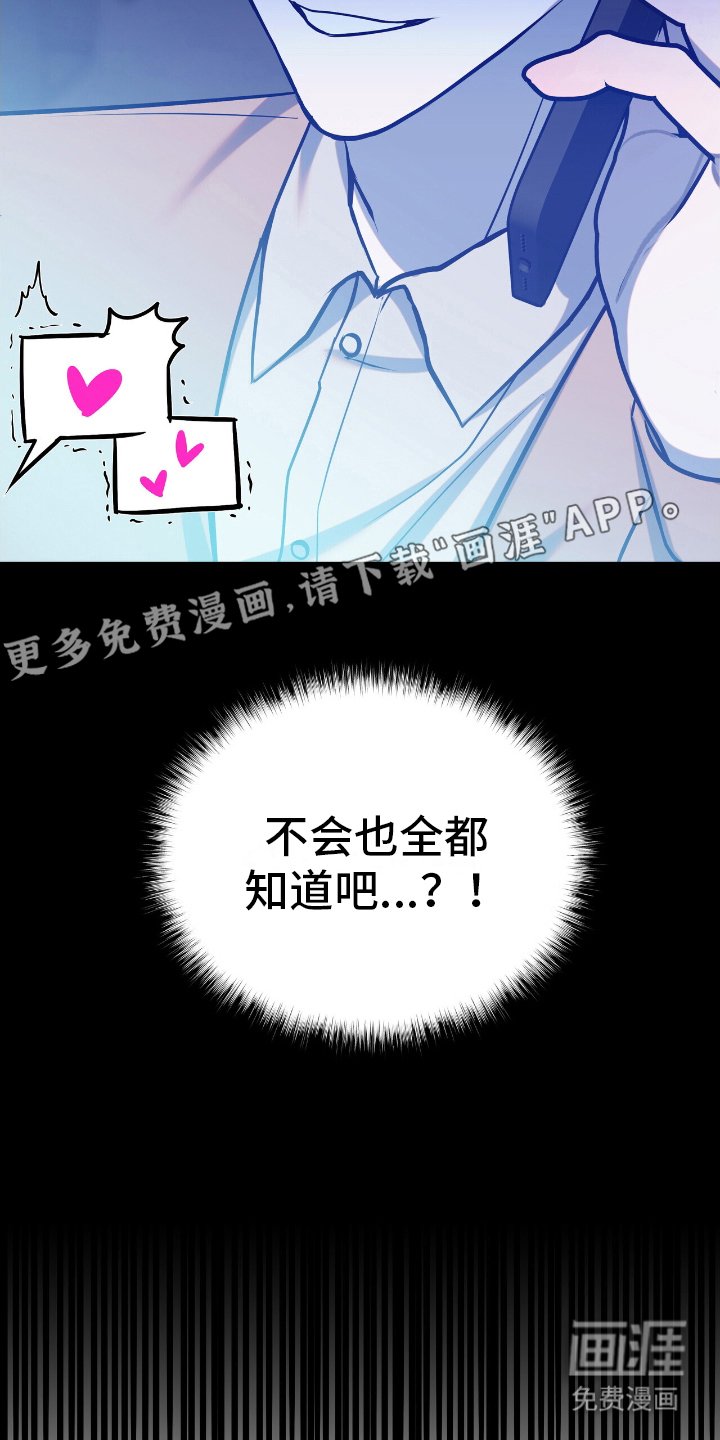 第14章：全知道