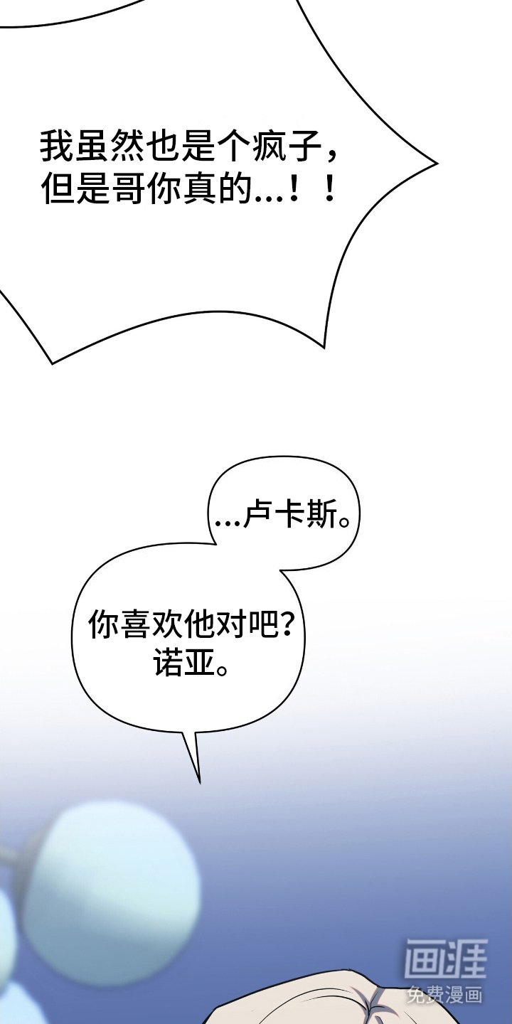 第14章：全知道