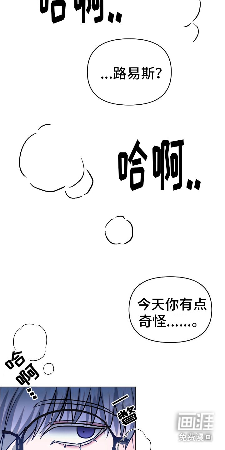 第14章：全知道