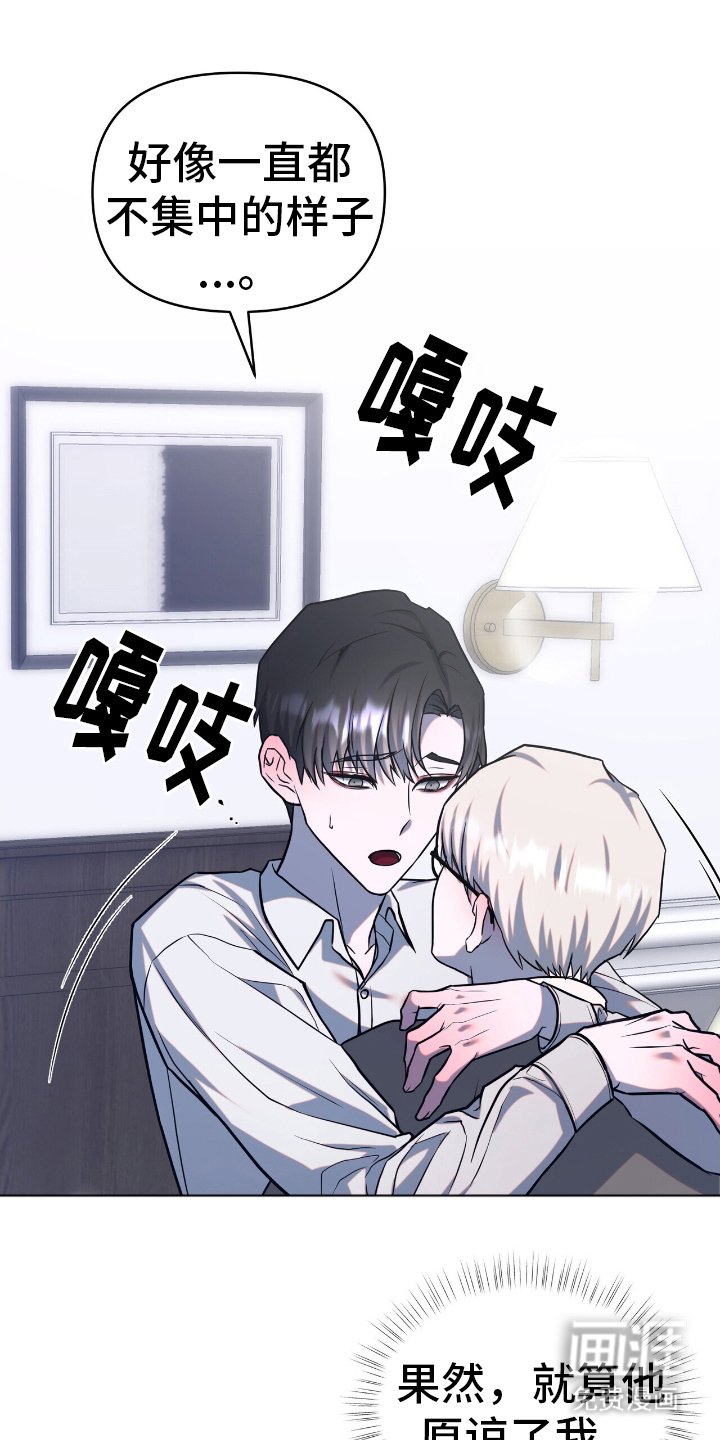 第15章：出现