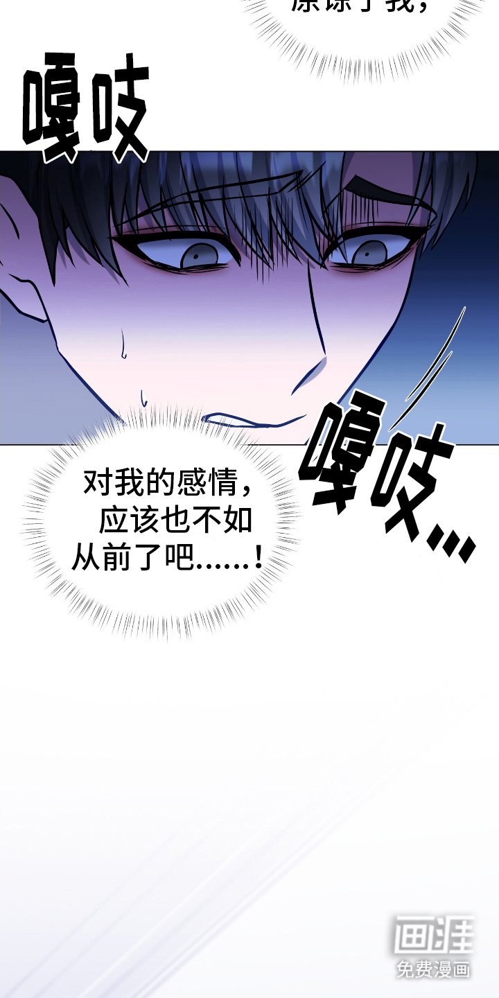 第15章：出现