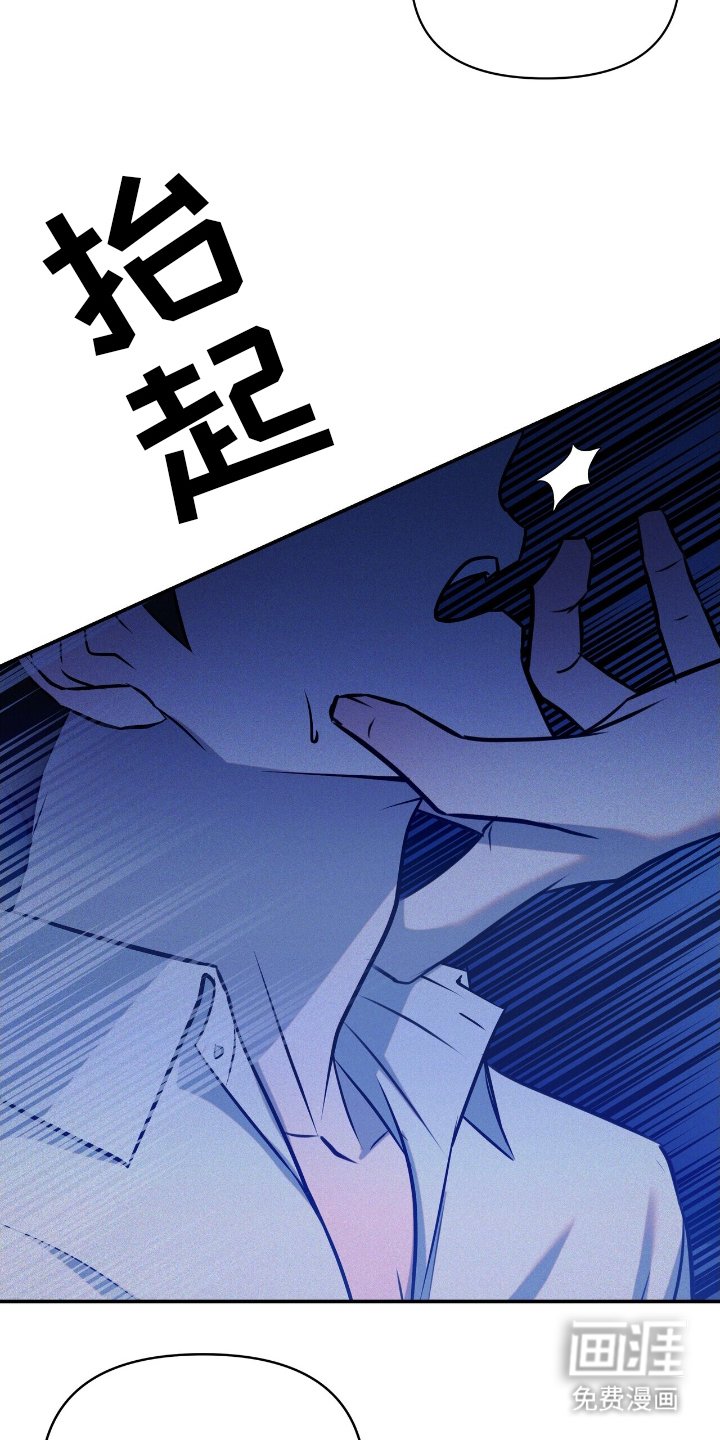 第16章：两个我