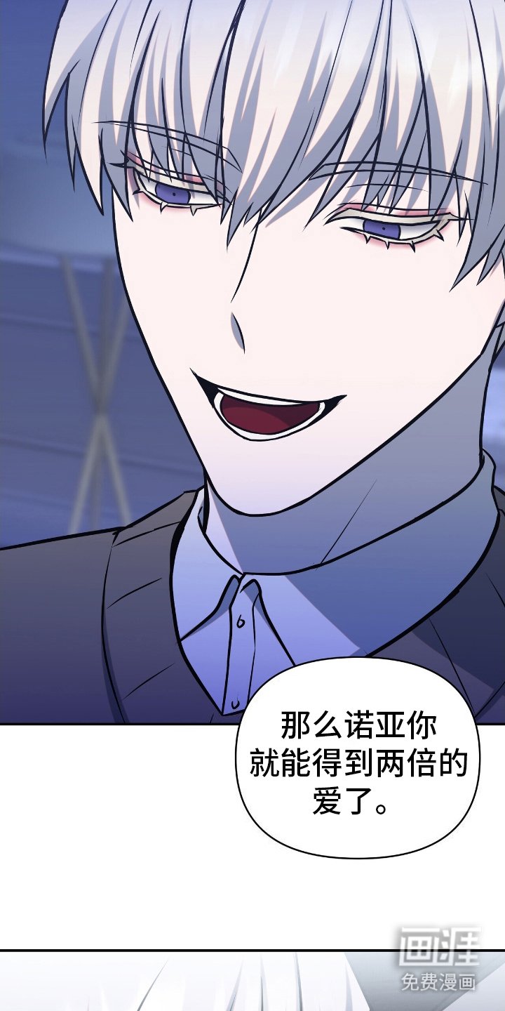 第16章：两个我
