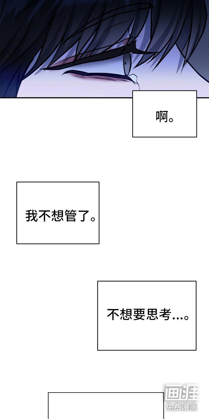第16章：两个我
