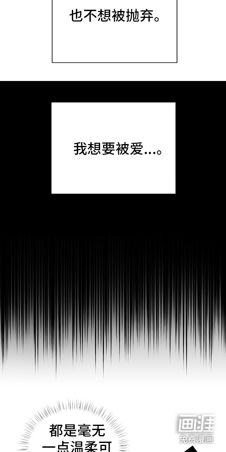 第16章：两个我