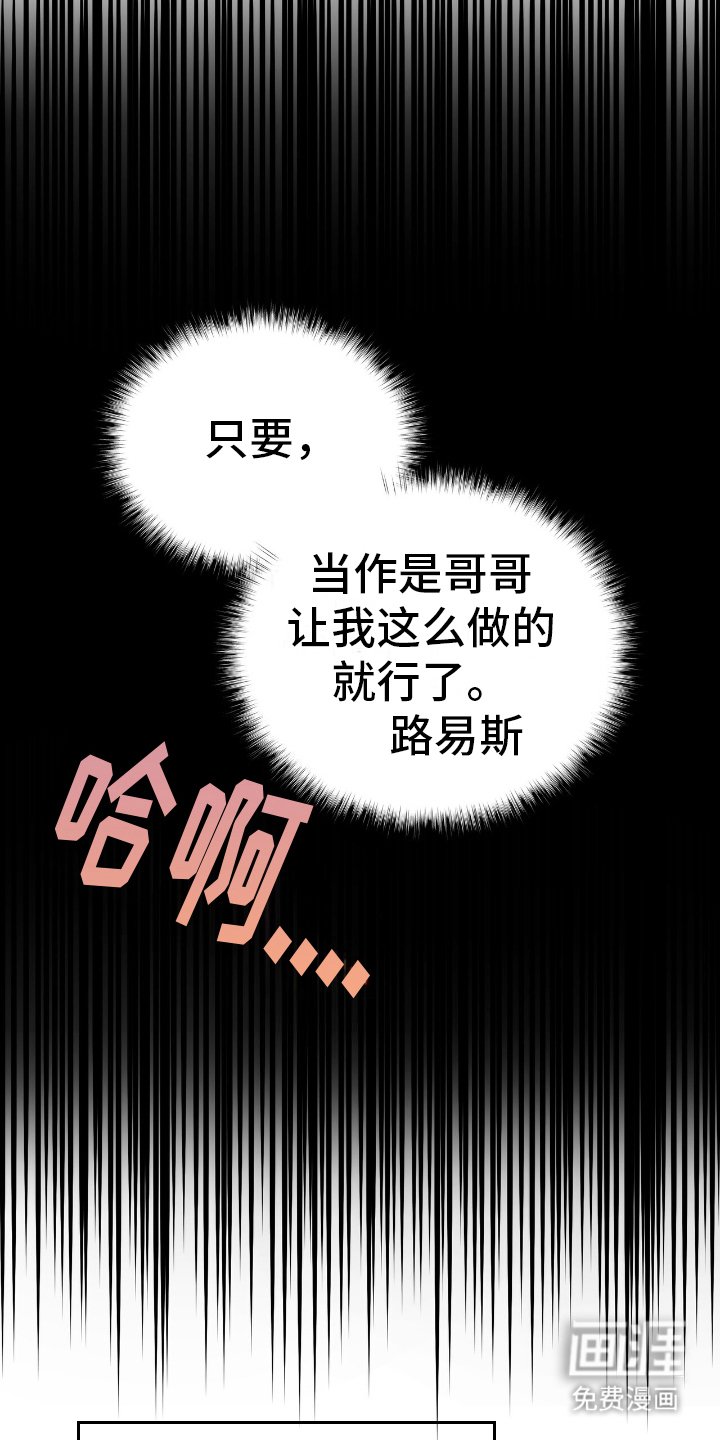第16章：两个我