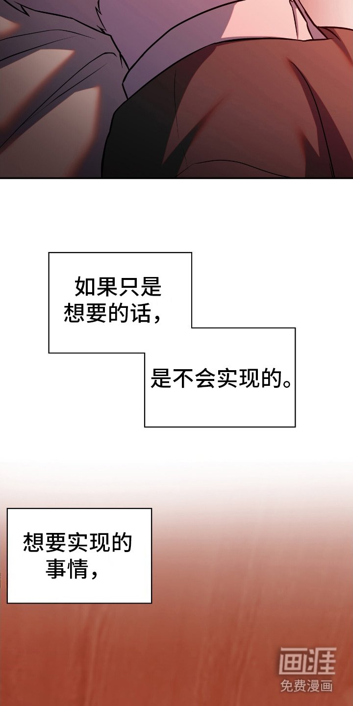 第16章：两个我