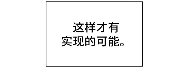 第16章：两个我