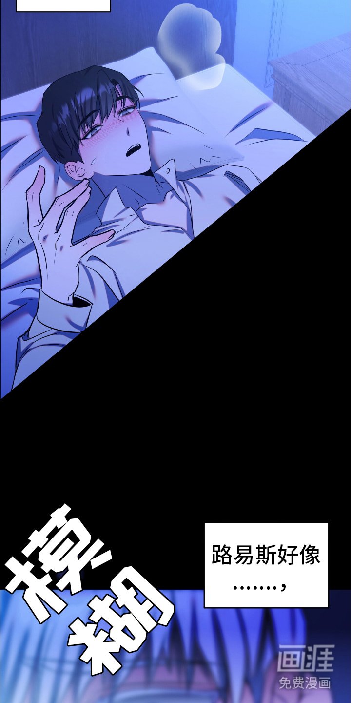 第2章：你是谁