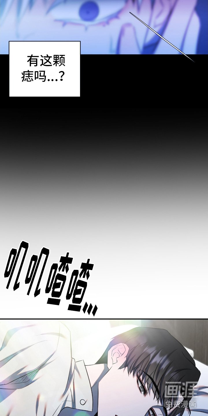 第2章：你是谁