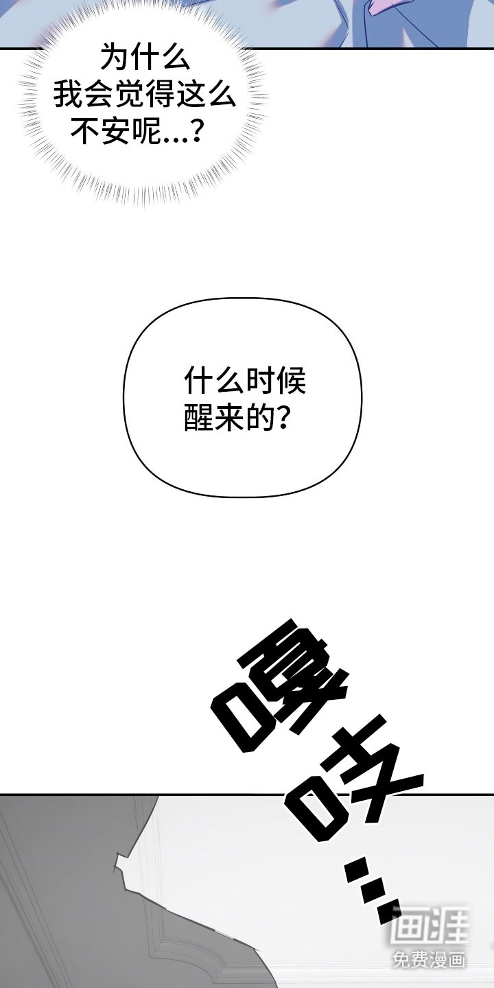 第2章：你是谁
