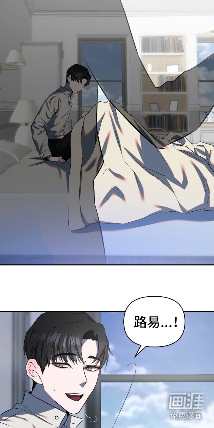 第2章：你是谁