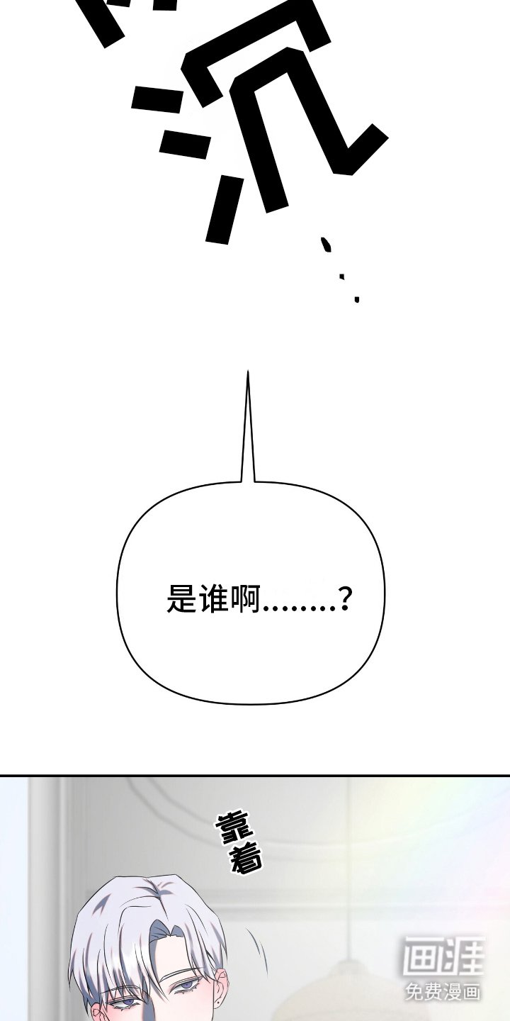 第2章：你是谁