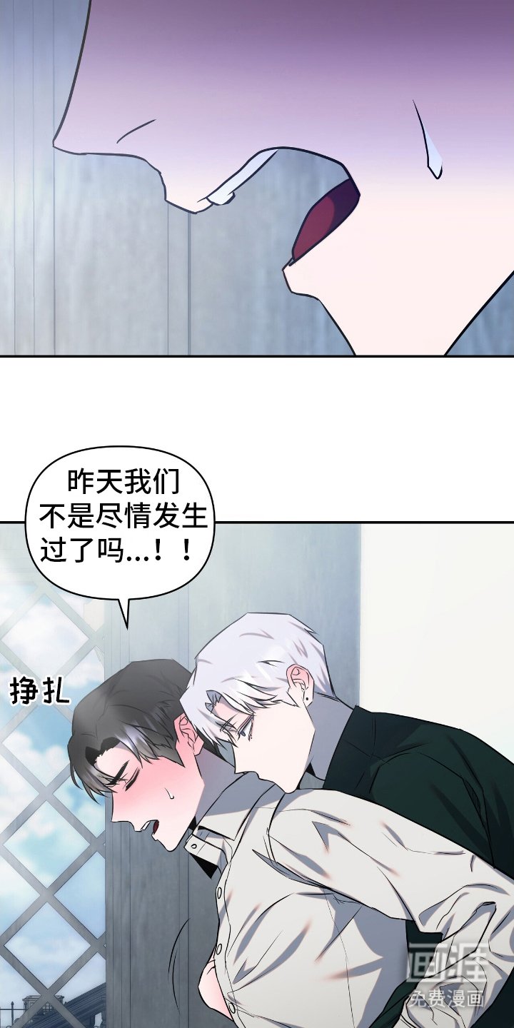 第2章：你是谁