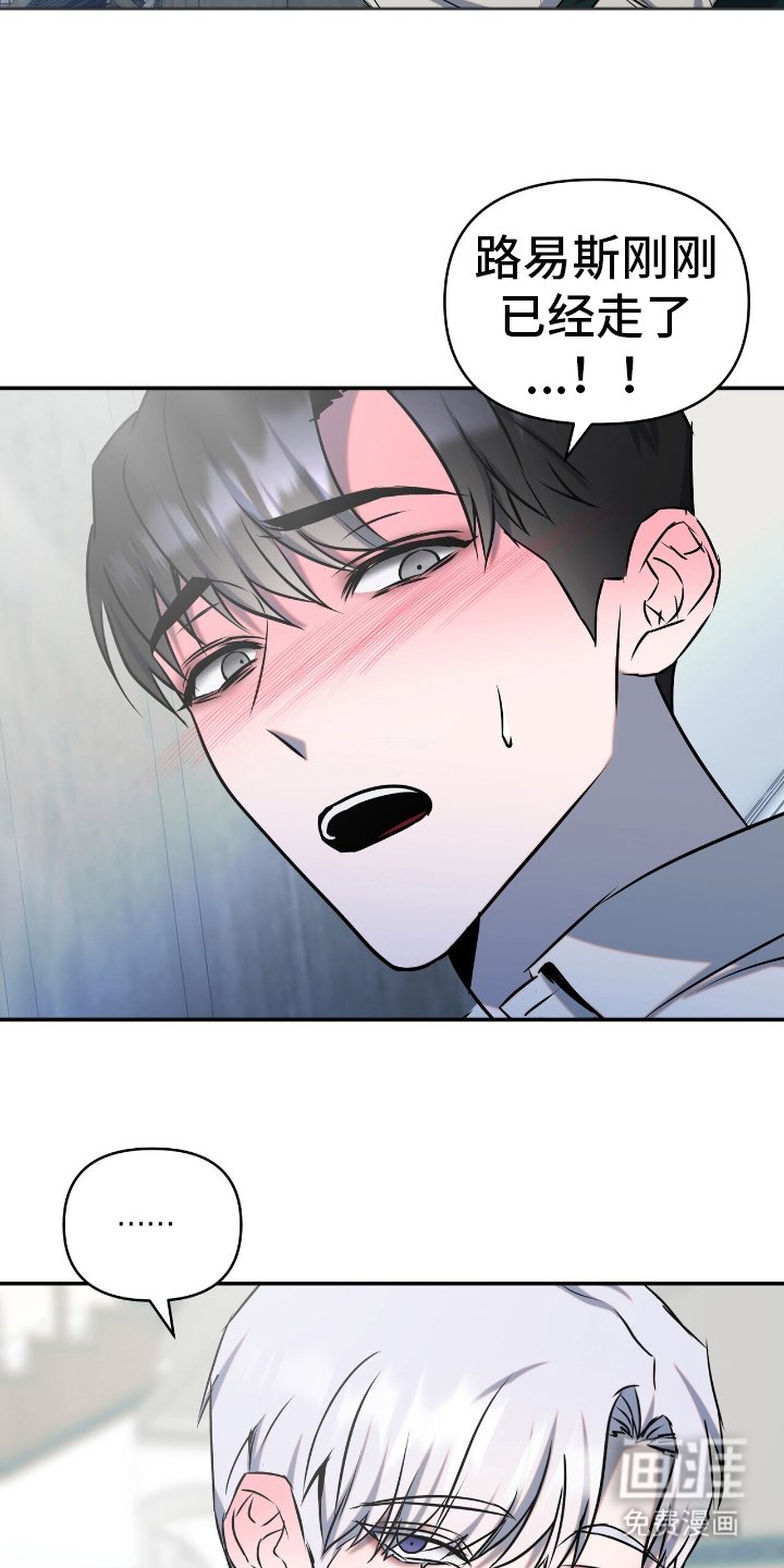 第2章：你是谁