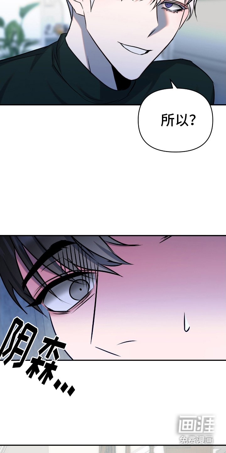 第2章：你是谁