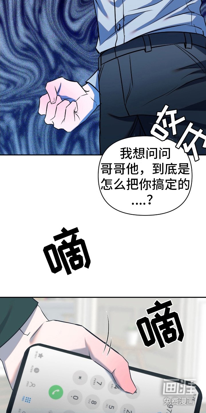 第3章：电话