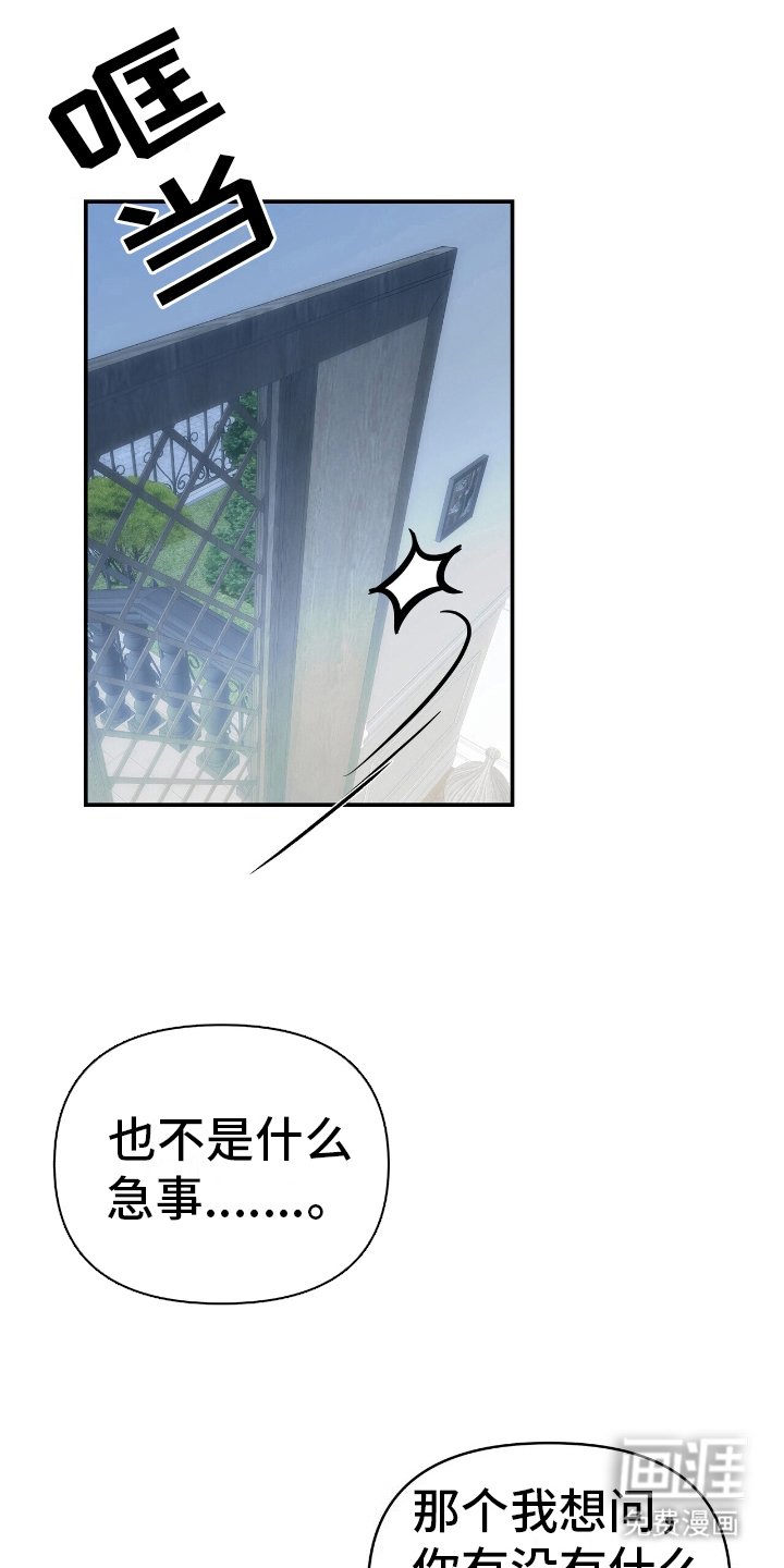 第3章：电话
