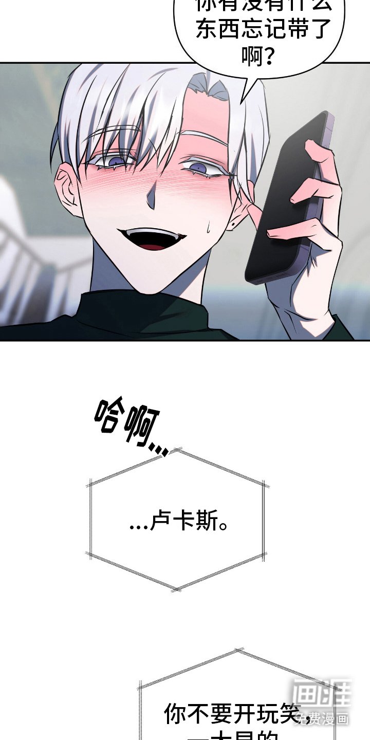 第3章：电话
