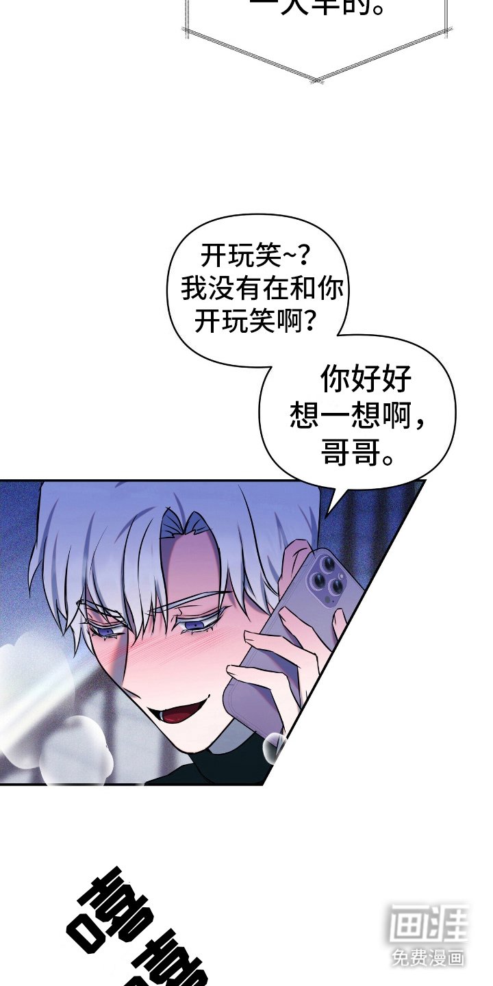 第3章：电话