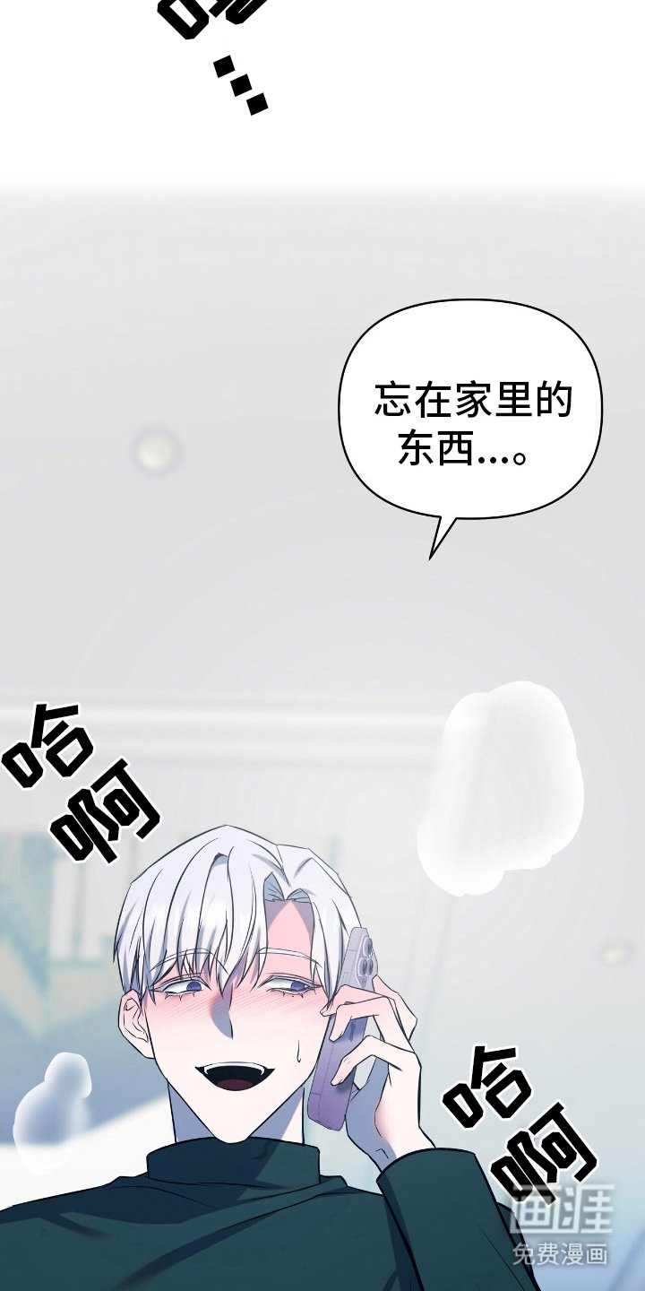 第3章：电话