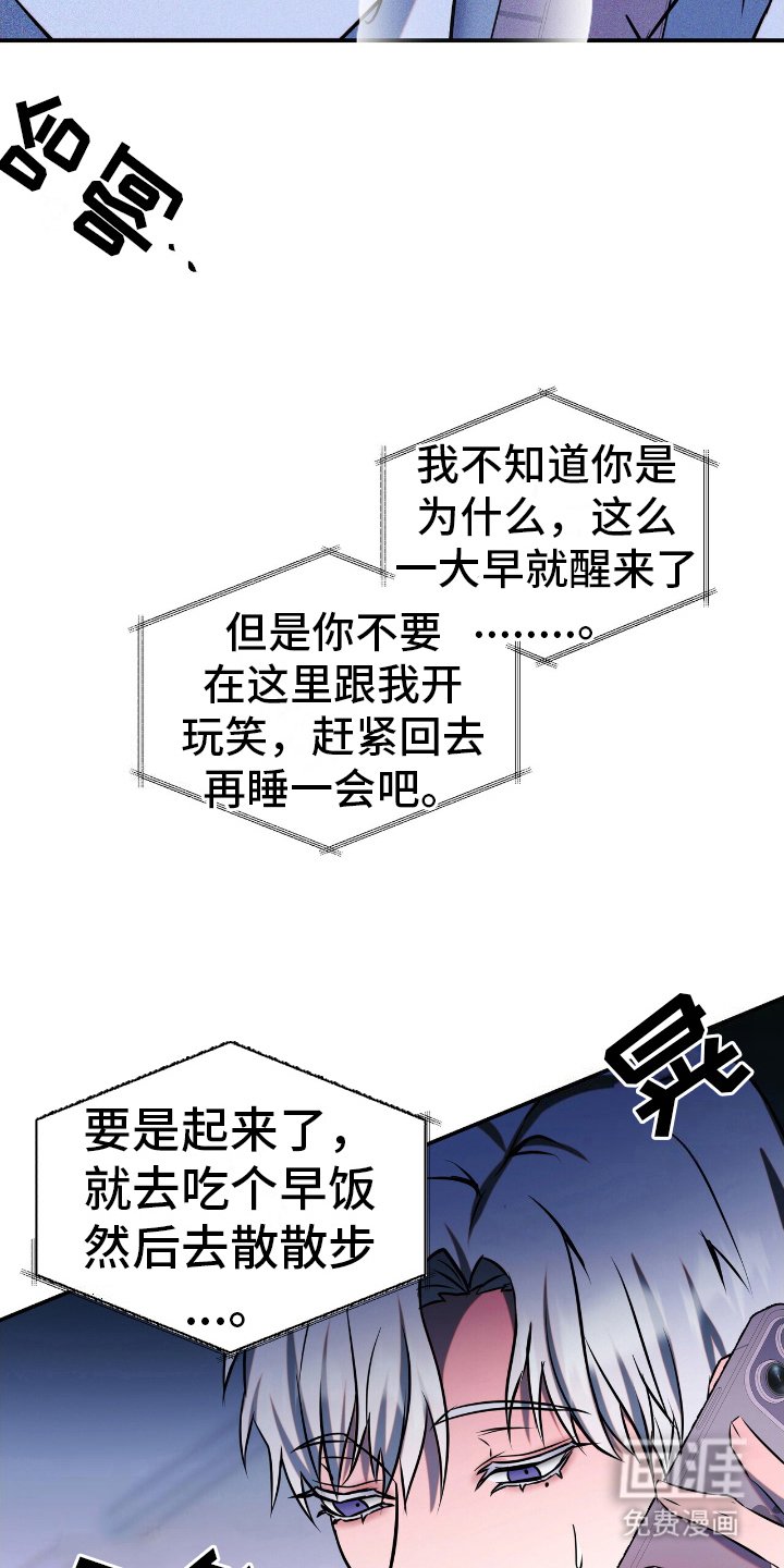 第3章：电话