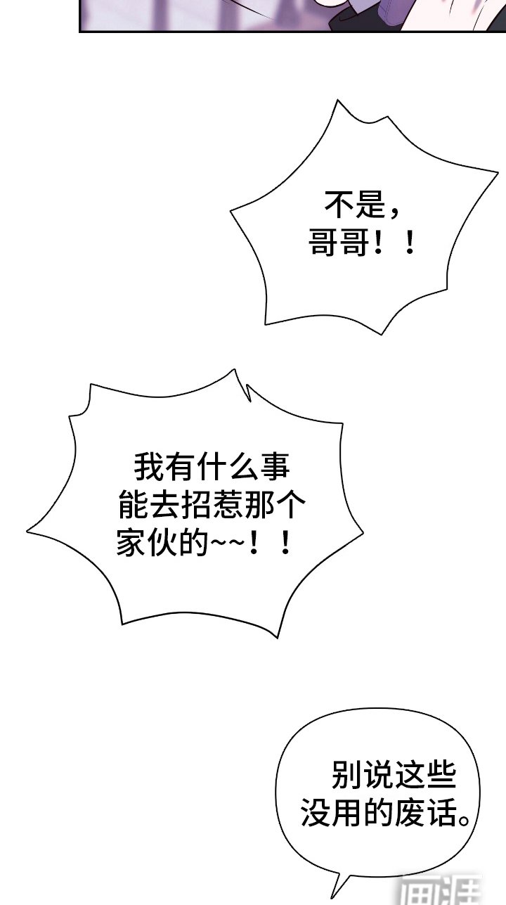 第3章：电话