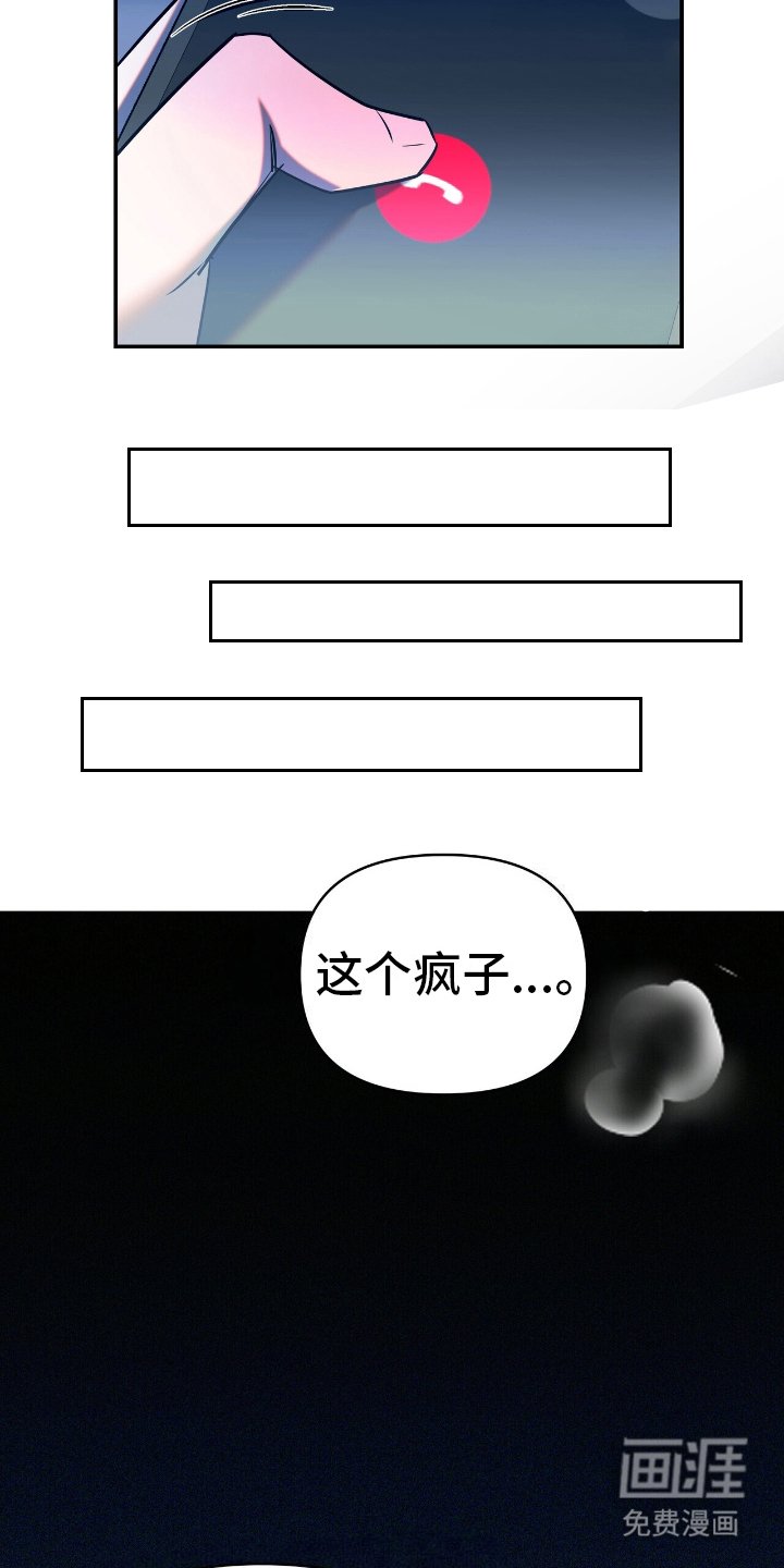 第3章：电话