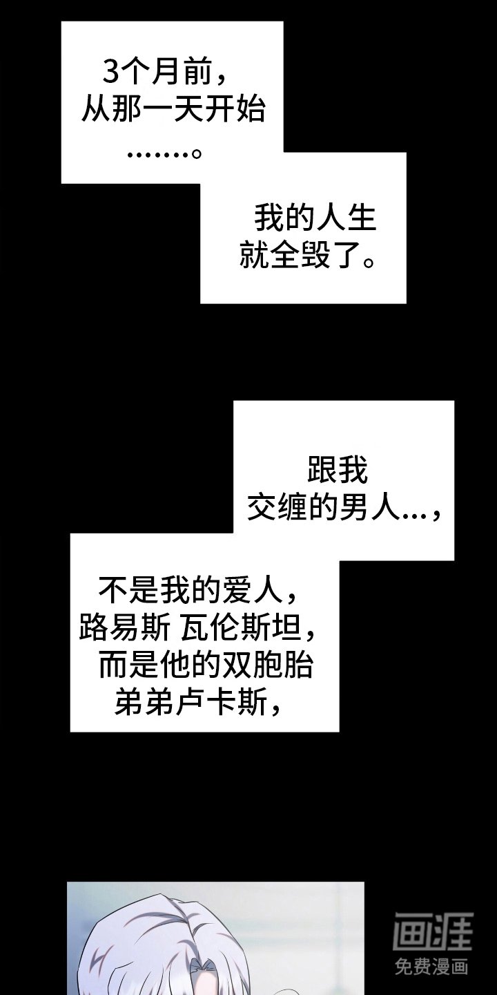 第4章：惩罚