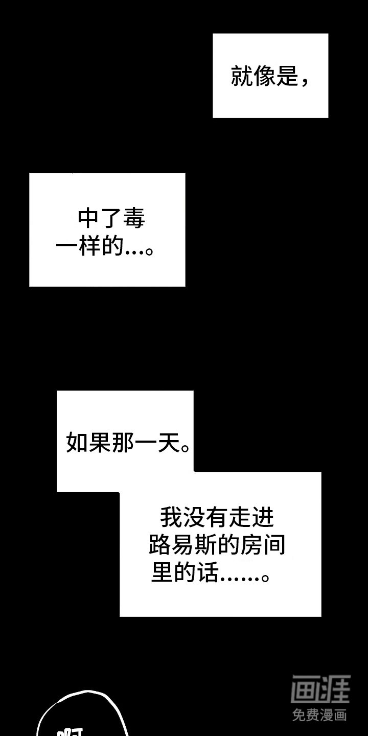 第4章：惩罚