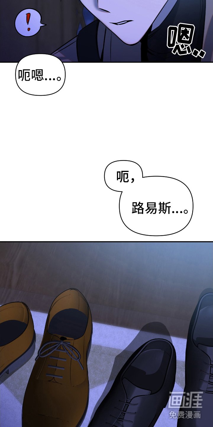 第4章：惩罚