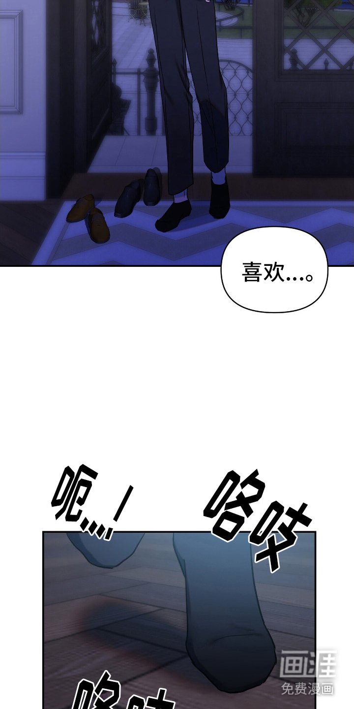 第4章：惩罚