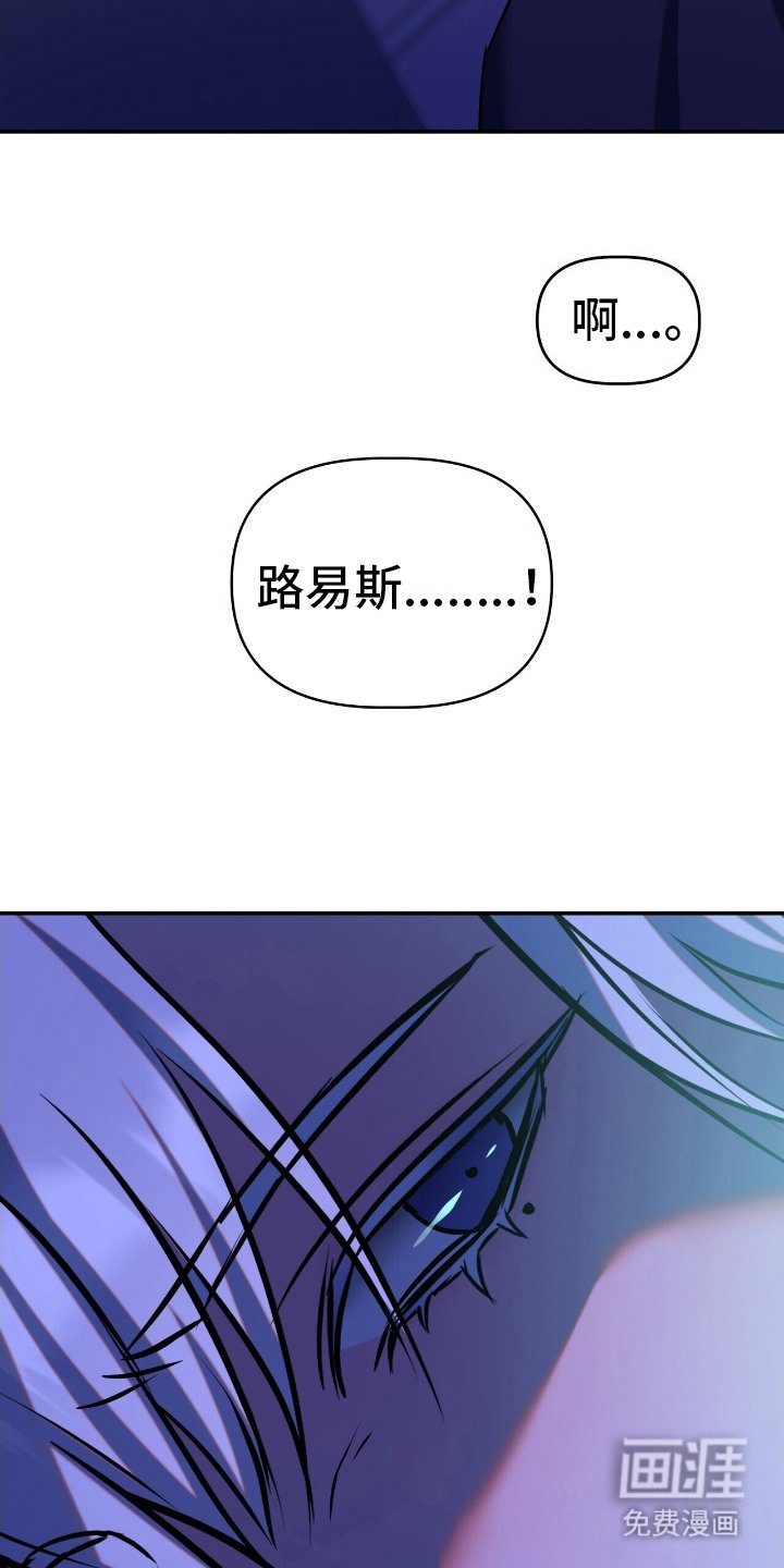 第4章：惩罚