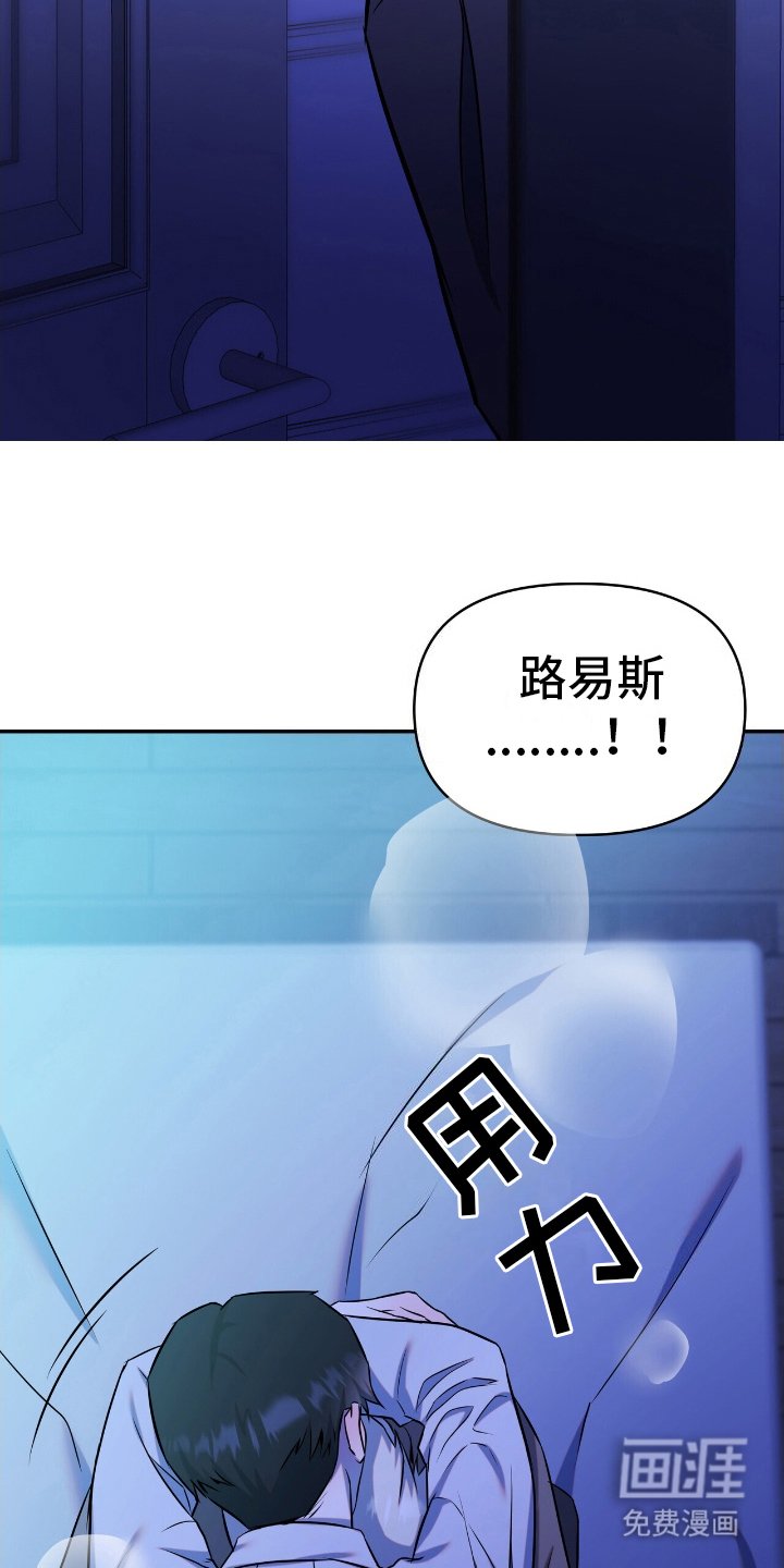 第4章：惩罚