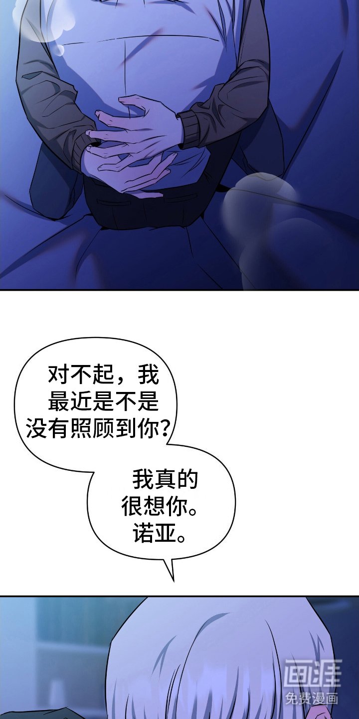 第4章：惩罚