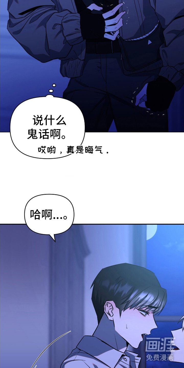 第5章：暗中观察