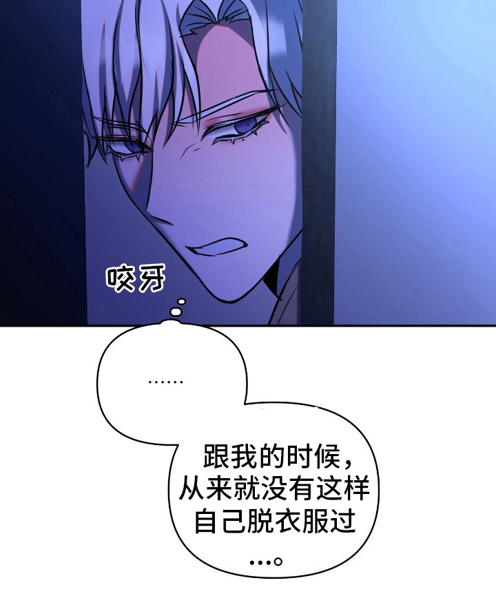 第5章：暗中观察