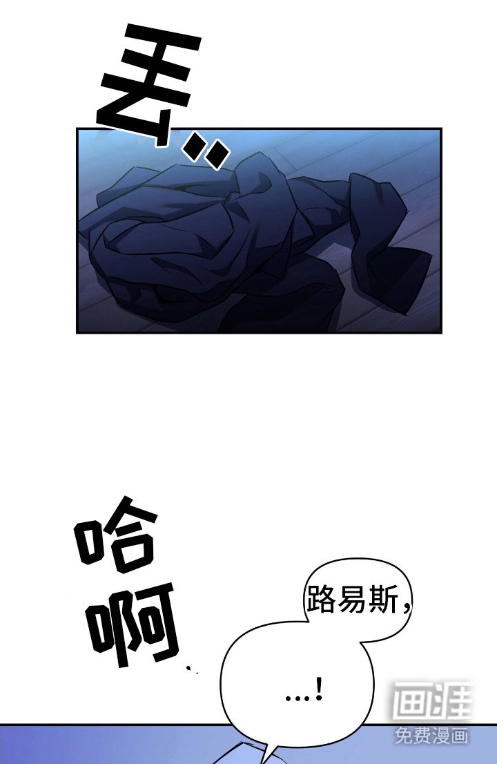 第5章：暗中观察