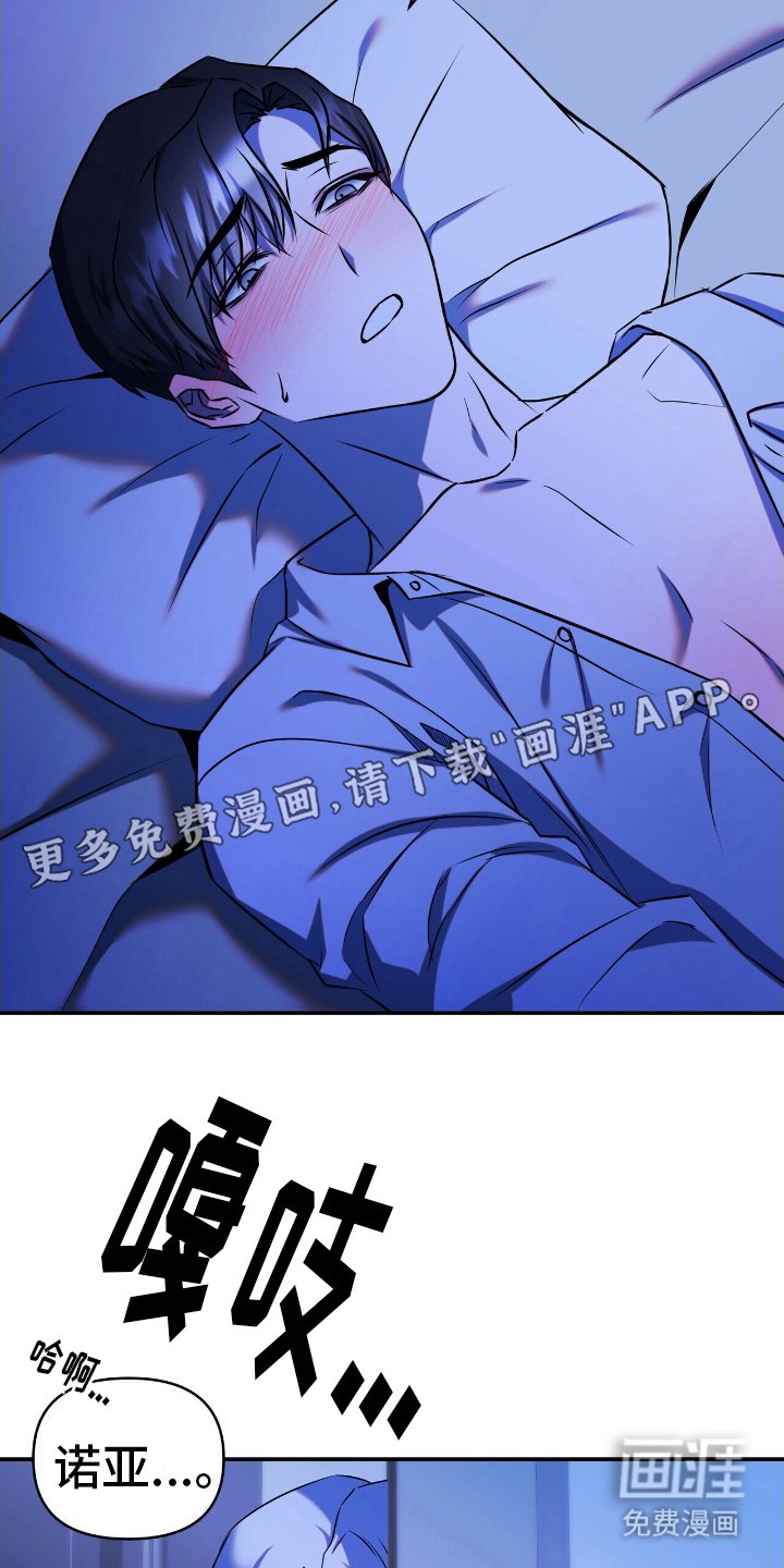 第5章：暗中观察