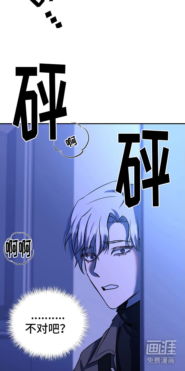 第5章：暗中观察