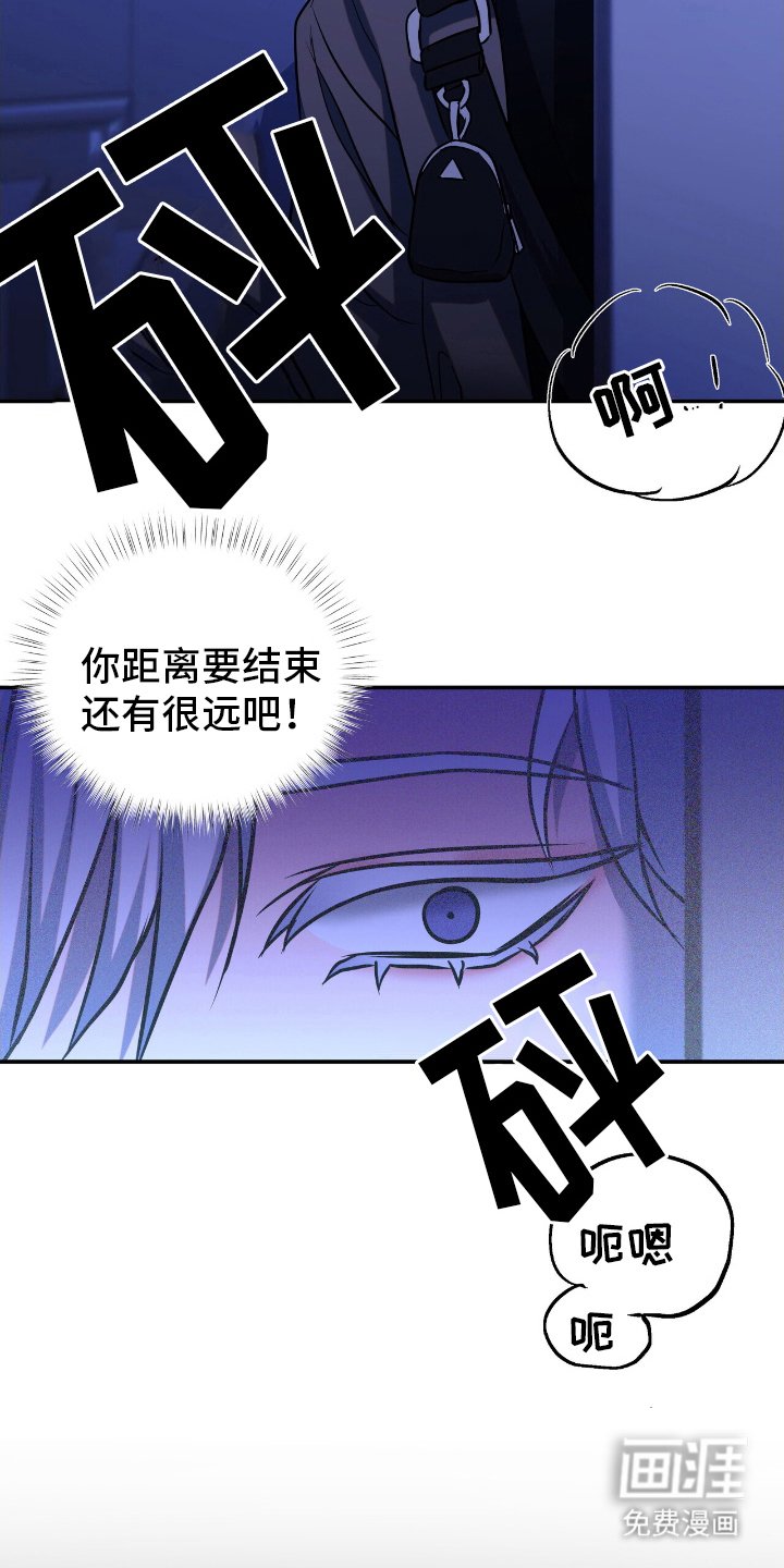 第5章：暗中观察