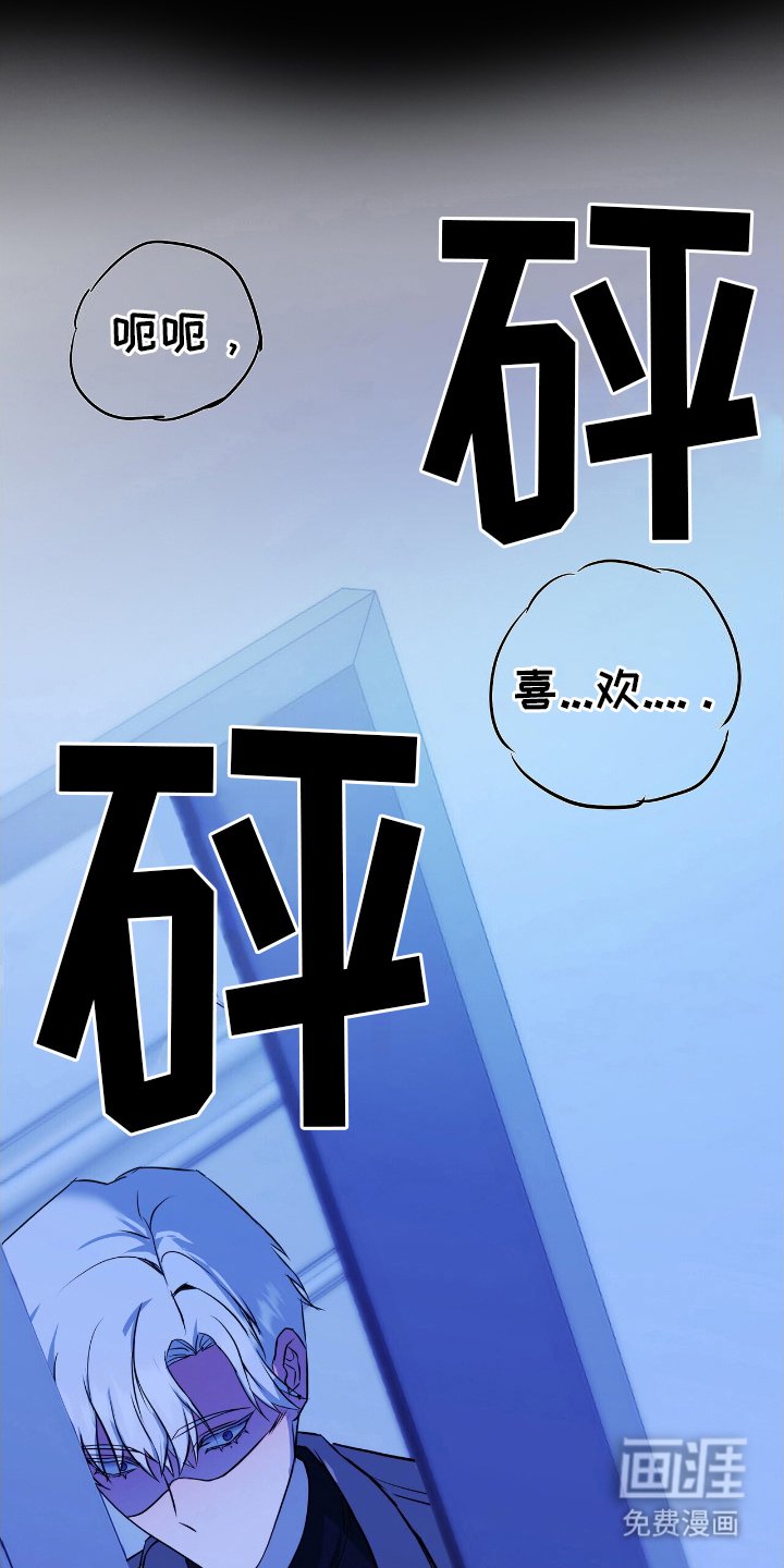 第5章：暗中观察