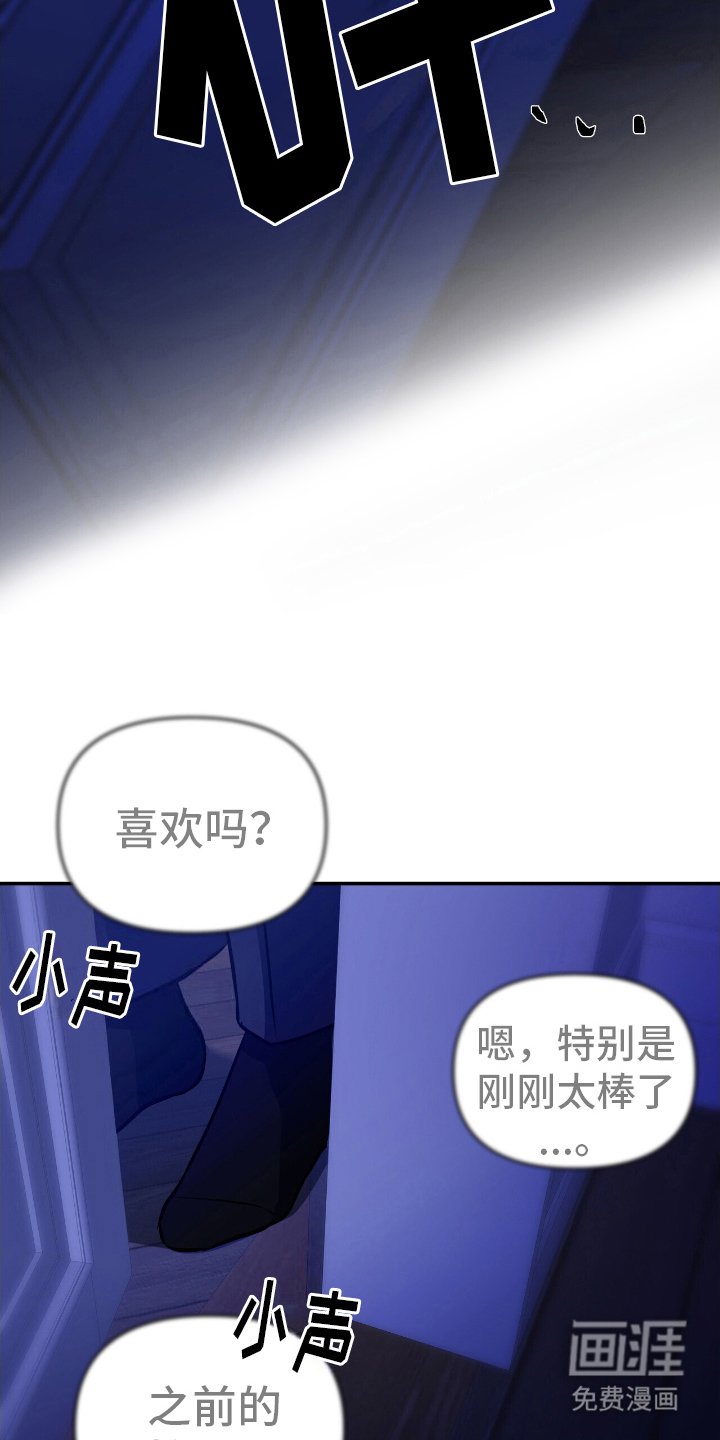 第5章：暗中观察