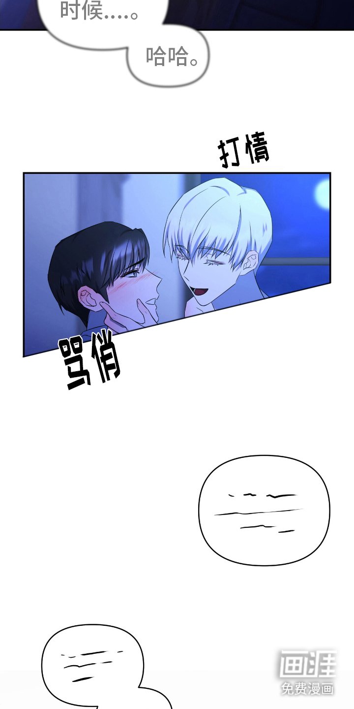第5章：暗中观察