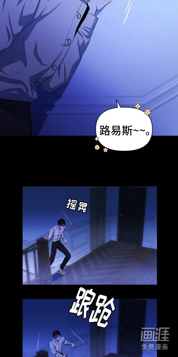 第6章：为什么