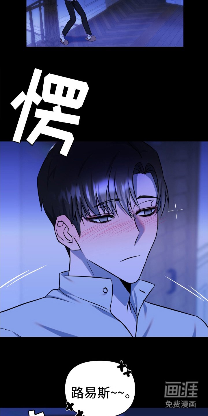 第6章：为什么