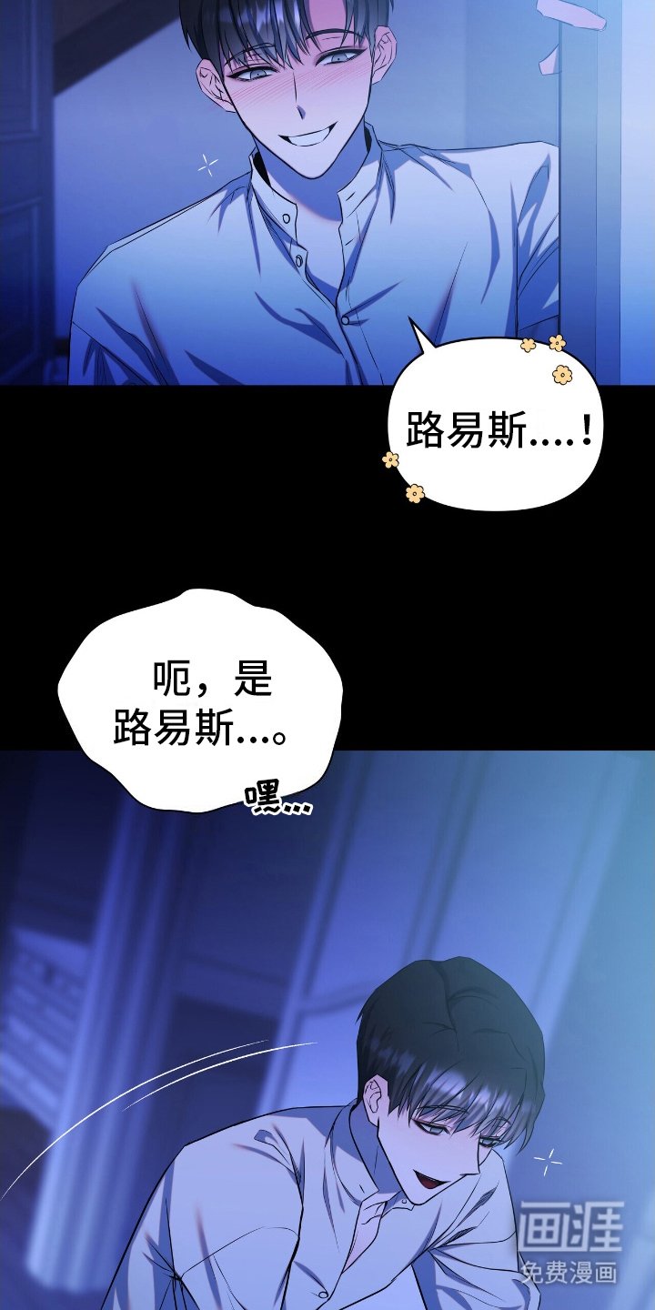 第7章：误会